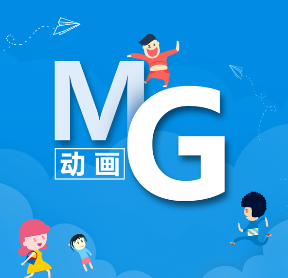 問(wèn)：洛陽(yáng)mg動(dòng)畫制作宣傳片如何保證更好的效果？
