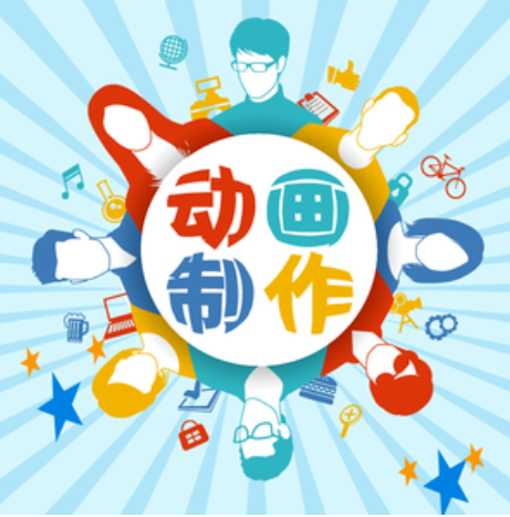 問(wèn)：中美影視洛陽(yáng)flash動(dòng)畫制作的特色有哪些？